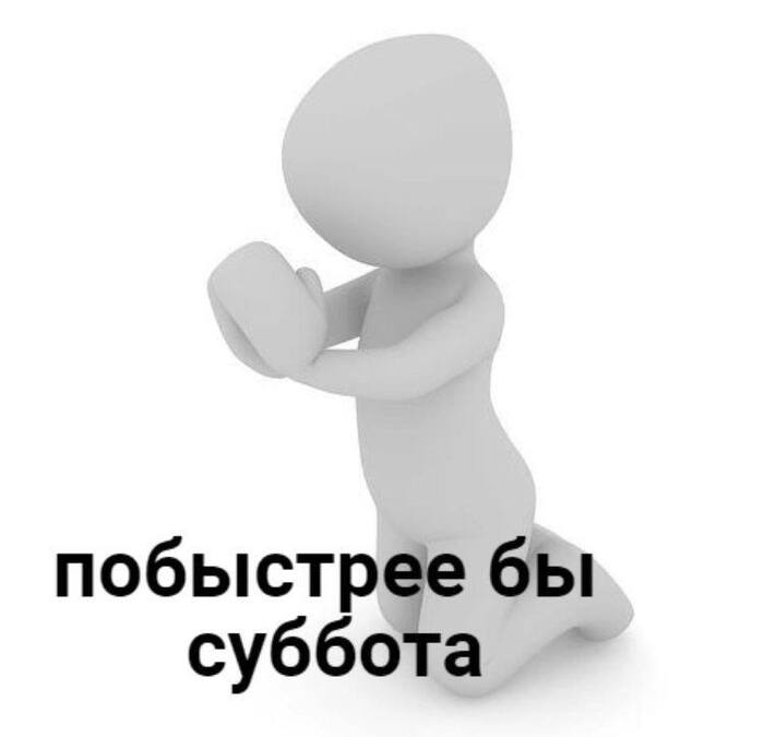 � ������ ������ �����, ���� ��������...