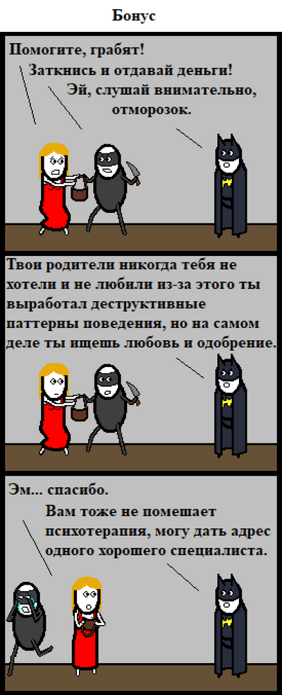 Иллюстрация к комментарию