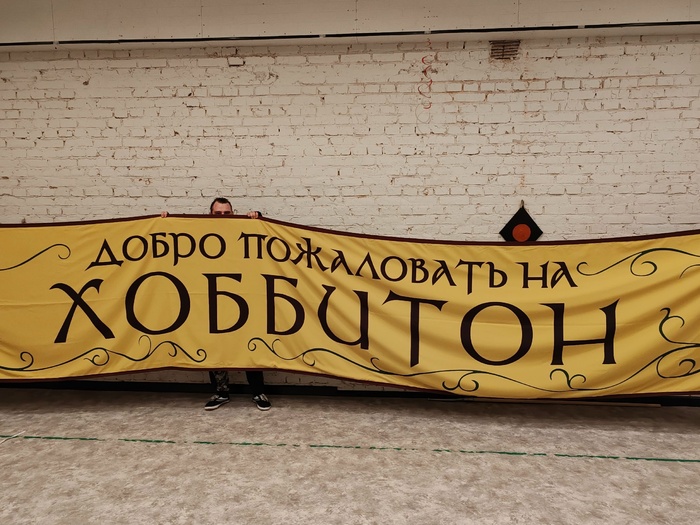 Вывеска - одно из первого, что сделали организаторы. Вы просто посмотрите на масштаб