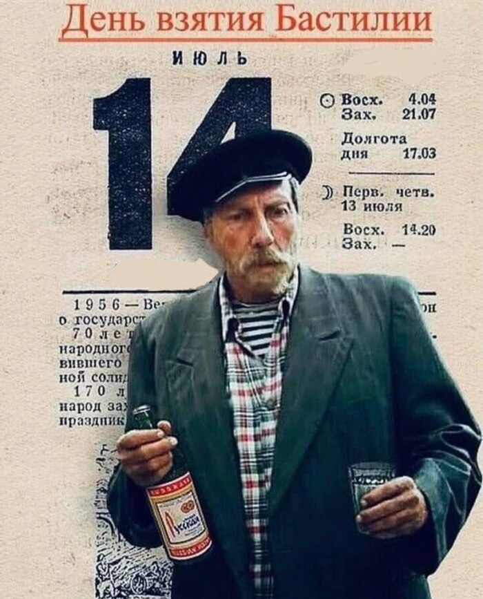 Впустую прошел