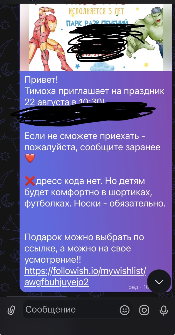 Ответ на пост «Дресс-код»
