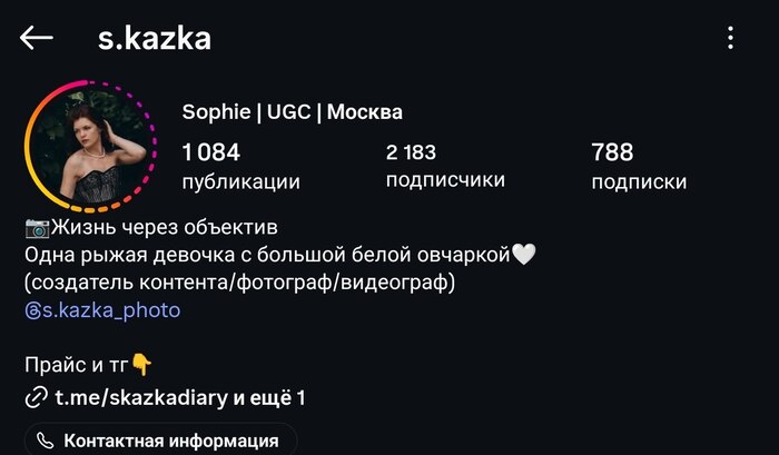 Свинья. которая фотографирует <!--noindex--><a href="https://pikabu.ru/story/instagramnyie_svini_14154812?u=https%3A%2F%2Fwww.instagram.com%2Fs.kazka%3Figsh%3DZGozbWcxOGhrazRw&t=https%3A%2F%2Fwww.instagram.com%2Fs.kazka%3Figsh%3DZGozbWcxOGhrazRw&h=f9f5f4a6353baedf239d39c09b8677d83da12b33" title="https://www.instagram.com/s.kazka?igsh=ZGozbWcxOGhrazRw" target="_blank" rel="nofollow noopener">https://www.instagram.com/s.kazka?igsh=ZGozbWcxOGhrazRw</a><!--/noindex--> <!--noindex--><a href="https://pikabu.ru/story/instagramnyie_svini_14154812?u=https%3A%2F%2Ft.me%2Fskazkavideocreator&t=https%3A%2F%2Ft.me%2Fskazkavideocreator&h=e3f3777ce6f830857ebcc075361a7131b8a50a6a" title="https://t.me/skazkavideocreator" target="_blank" rel="nofollow noopener">https://t.me/skazkavideocreator</a><!--/noindex-->