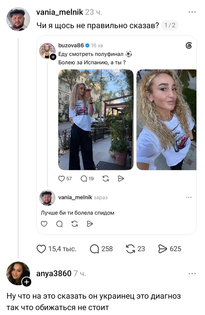 "��������� �������" - ��� �������