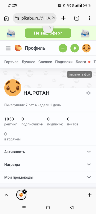 Иллюстрация к комментарию