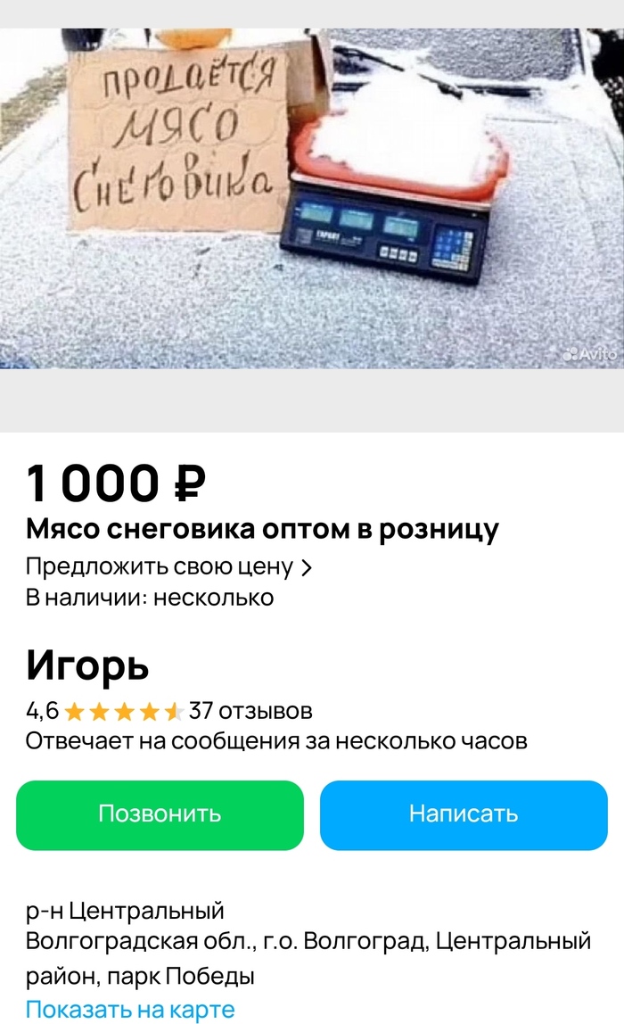 ������������� �������� � �����, ��� �����