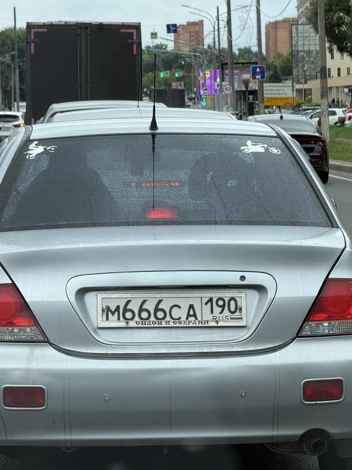 Биполярочка
