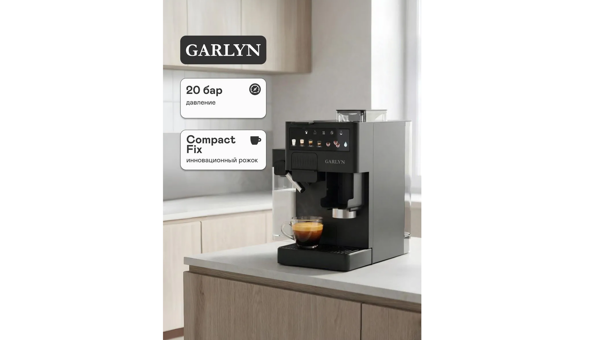 2026 Automatic Coffee Machine Rating: Top 15 Best Home Coffee Machines Based on Price and Quality - My, Coffee machine, Coffee, Choice, Appliances, Overview, Kitchen, Python, Data analysis, Ozon, Online shopping, Longpost, , Peekaboo+