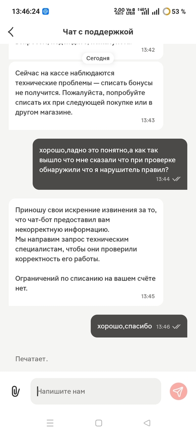 ����������� � �����������