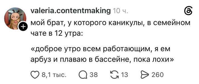 Лето - 16.07.26 14:080