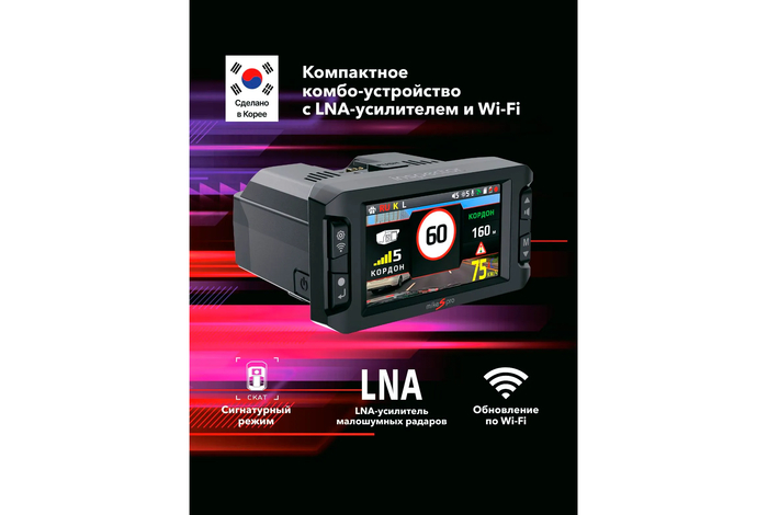 Автомобильный видеорегистратор 3 в 1 Inspector Mike S PRO сигнатурный с LNA усилителем и Wi-Fi.