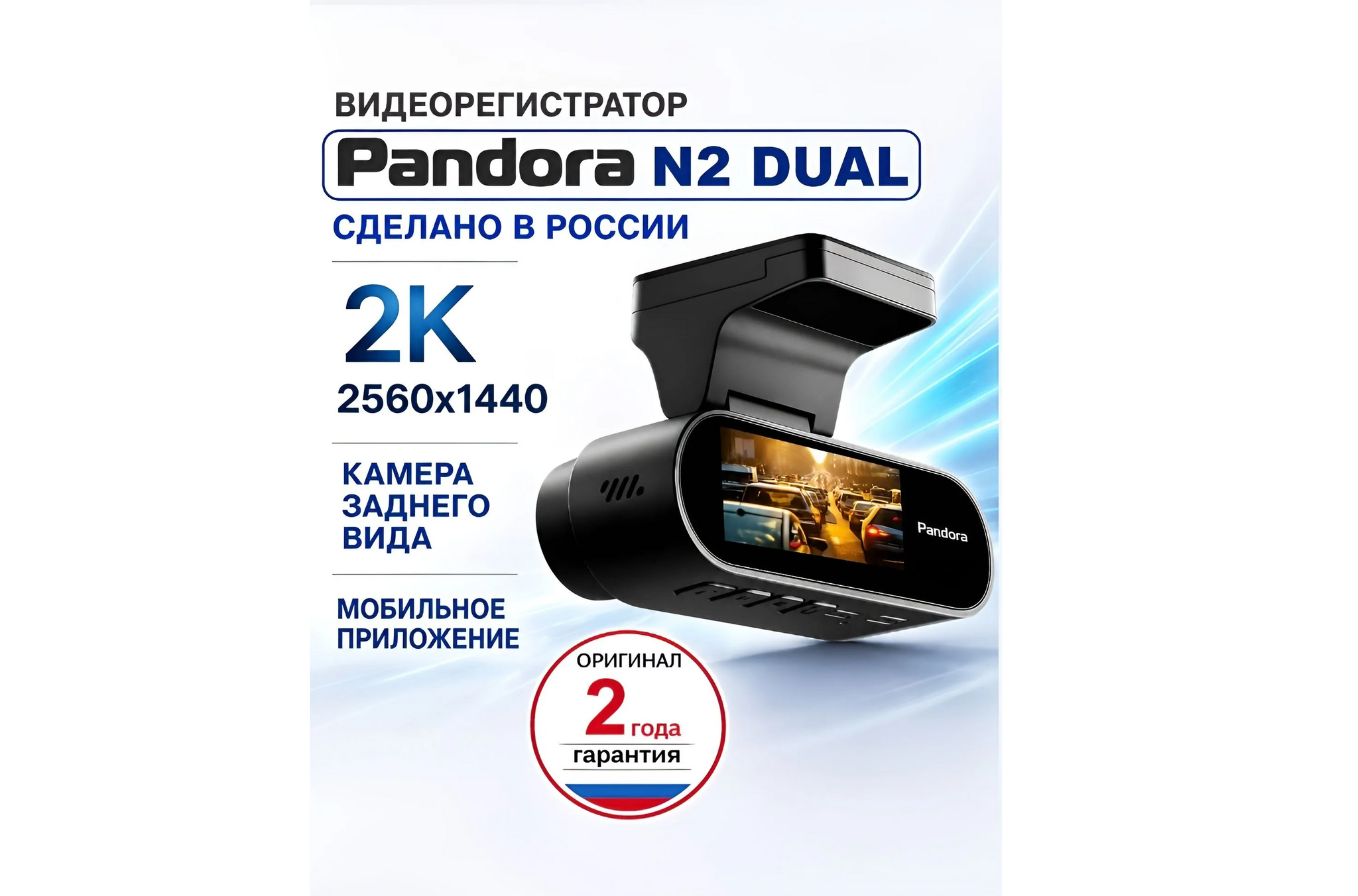 The Best 4K Car DVRs, Radar (3-in-1) of 2026: TOP 12 Signature Dash Cams by Price and Quality - My, Video recorder, Antiradar, Spare parts, Choice, Auto, Python, Data analysis, Road trip, Ozon, Driver, Longpost, , Peekaboo+