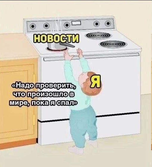 Все так - Юмор, Картинка с текстом, Новости