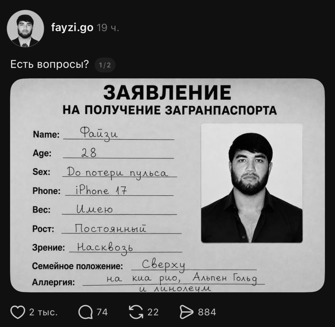 Everything is clear. - Humor, Picture with text, Threads, Application form, Telegram (link), MAX messenger (link), 