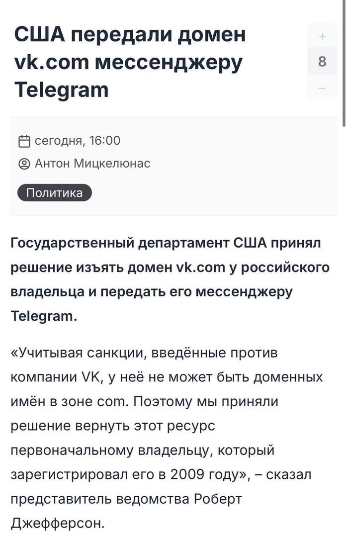 Санкции