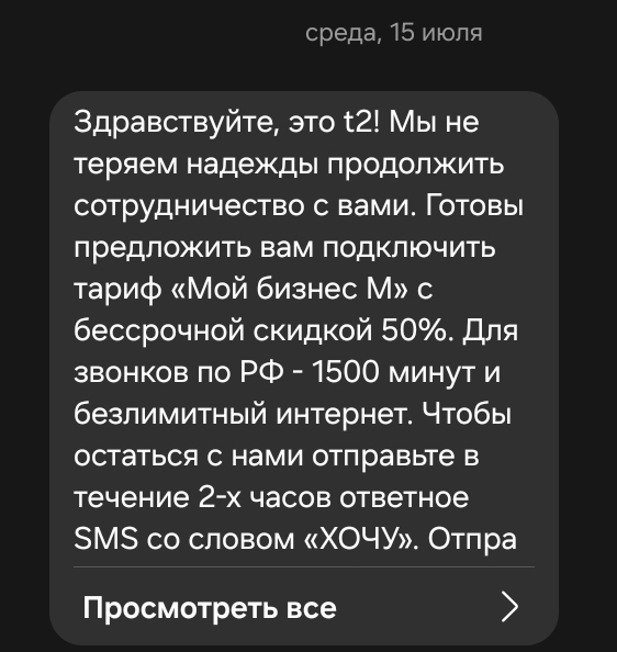 �� � ������ ��������� � ����������� ������ �� ��� ����, �� ������� � ��� ���������
