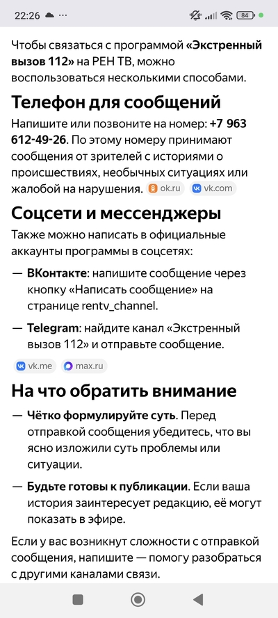 Иллюстрация к комментарию