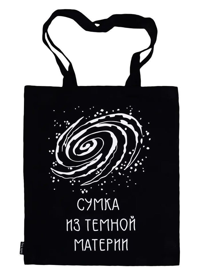 Так вот какая ты, темная материя