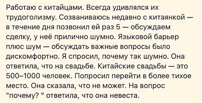 Это не нация это роботы...