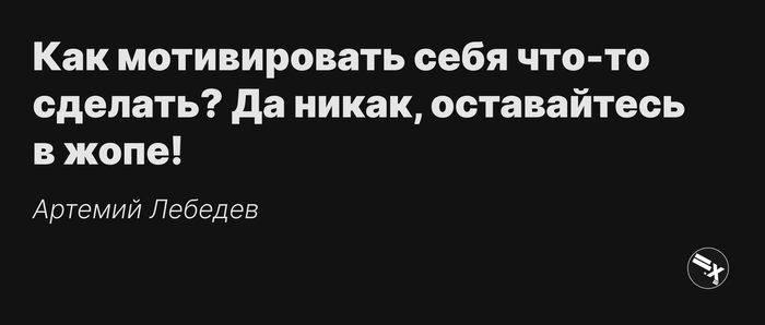 Про домен design.ru и Артемия Лебедева