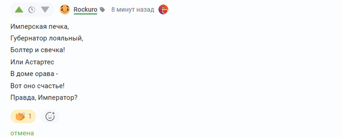 <a href="https://pikabu.ru/story/loyalistskaya_pesnya_14159597?u=https%3A%2F%2Fpikabu.ru%2Fstory%2Fpotsonyi_ya_ispravil_14157592%3Fcid%3D398817711&t=%23comment_398817711&h=86874ef3a9808993ad92292b34fb47f3de3eba1c" title="https://pikabu.ru/story/potsonyi_ya_ispravil_14157592?cid=398817711" target="_blank" rel="noopener">#comment_398817711</a>