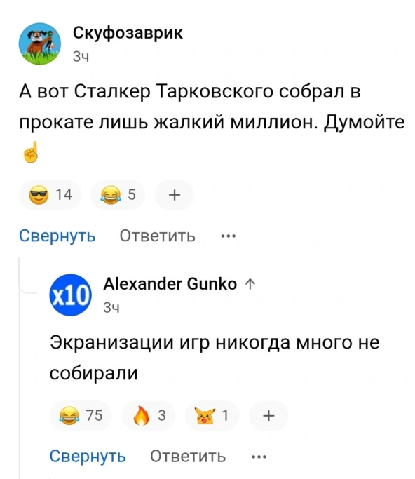 Зумеры в кино