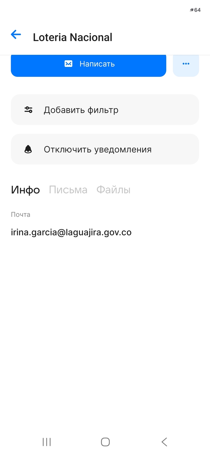 ���� ����� gov