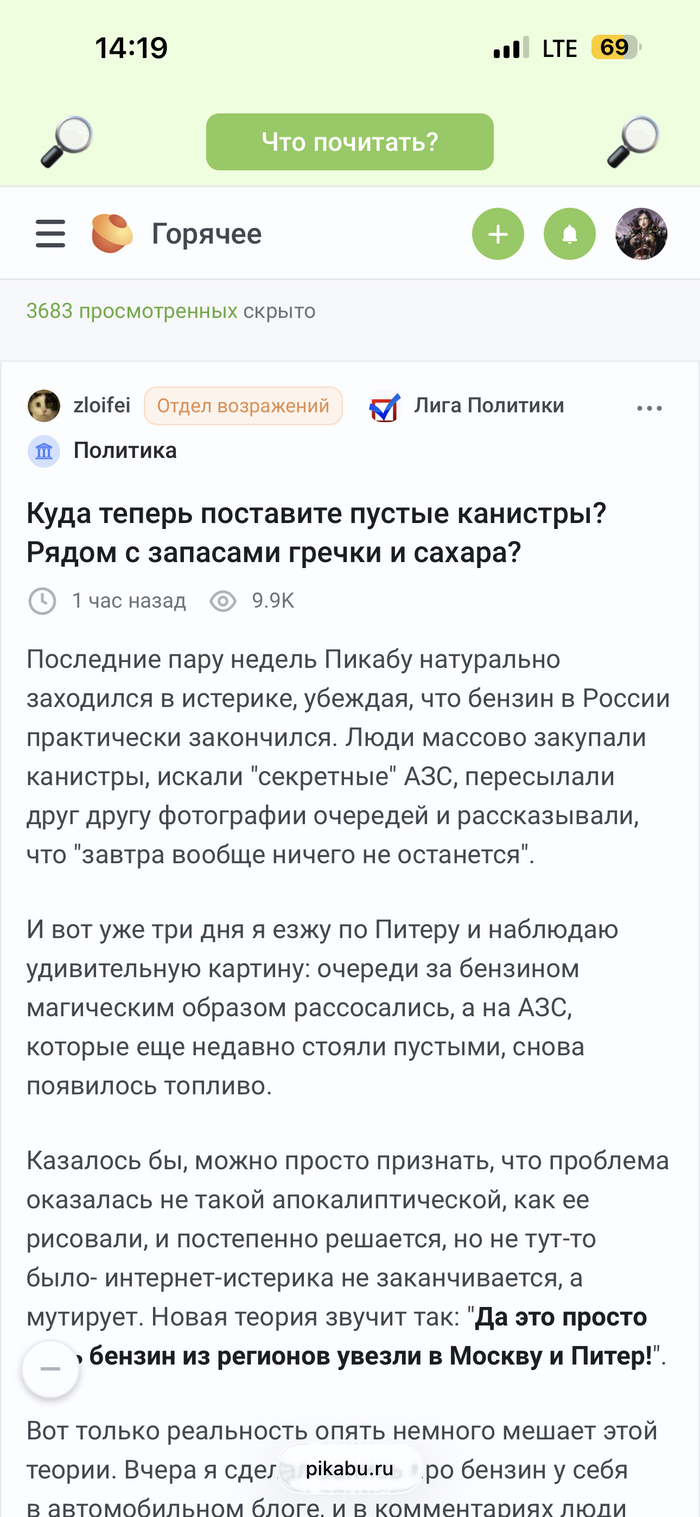 <a href="https://pikabu.ru/story/komu_verit_u_ivana_vsyo_otlichno_u_olega_vsyo_pisets_14160064?u=https%3A%2F%2Fpikabu.ru%2Fstory%2Fkuda_teper_postavite_pustyie_kanistryi_ryadom_s_zapasami_grechki_i_sakhara_14159821&t=%D0%9A%D1%83%D0%B4%D0%B0%20%D1%82%D0%B5%D0%BF%D0%B5%D1%80%D1%8C%20%D0%BF%D0%BE%D1%81%D1%82%D0%B0%D0%B2%D0%B8%D1%82%D0%B5%20%D0%BF%D1%83%D1%81%D1%82%D1%8B%D0%B5%20%D0%BA%D0%B0%D0%BD%D0%B8%D1%81%D1%82%D1%80%D1%8B%3F%20%D0%A0%D1%8F%D0%B4%D0%BE%D0%BC%20%D1%81%20%D0%B7%D0%B0%D0%BF%D0%B0%D1%81%D0%B0%D0%BC%D0%B8%20%D0%B3%D1%80%D0%B5%D1%87%D0%BA%D0%B8%20%D0%B8%20%D1%81%D0%B0%D1%85%D0%B0%D1%80%D0%B0%3F&h=d2007974aecfe3b39f2c78001f21429e9d176362" title="https://pikabu.ru/story/kuda_teper_postavite_pustyie_kanistryi_ryadom_s_zapasami_grechki_i_sakhara_1..." target="_blank">���� ������ ��������� ������ ��������? ����� � �������� ������ � ������?</a>