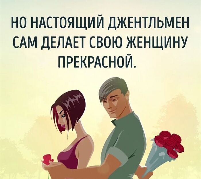 Подарок не равно любофф)