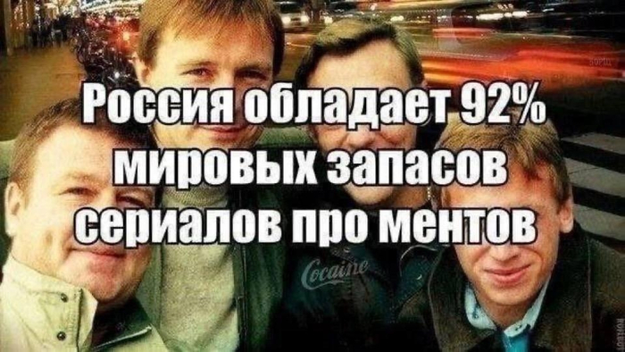 А новые ещё снимают?