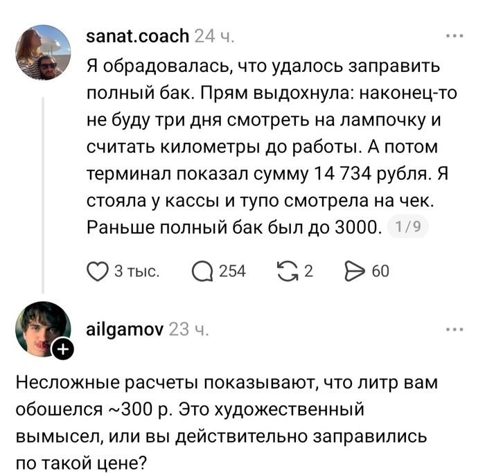 ���. �� ��� � "��������"