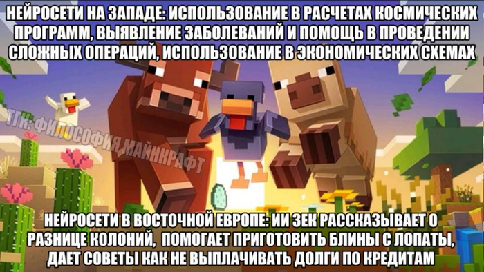 Почему так