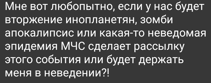 Рассылка