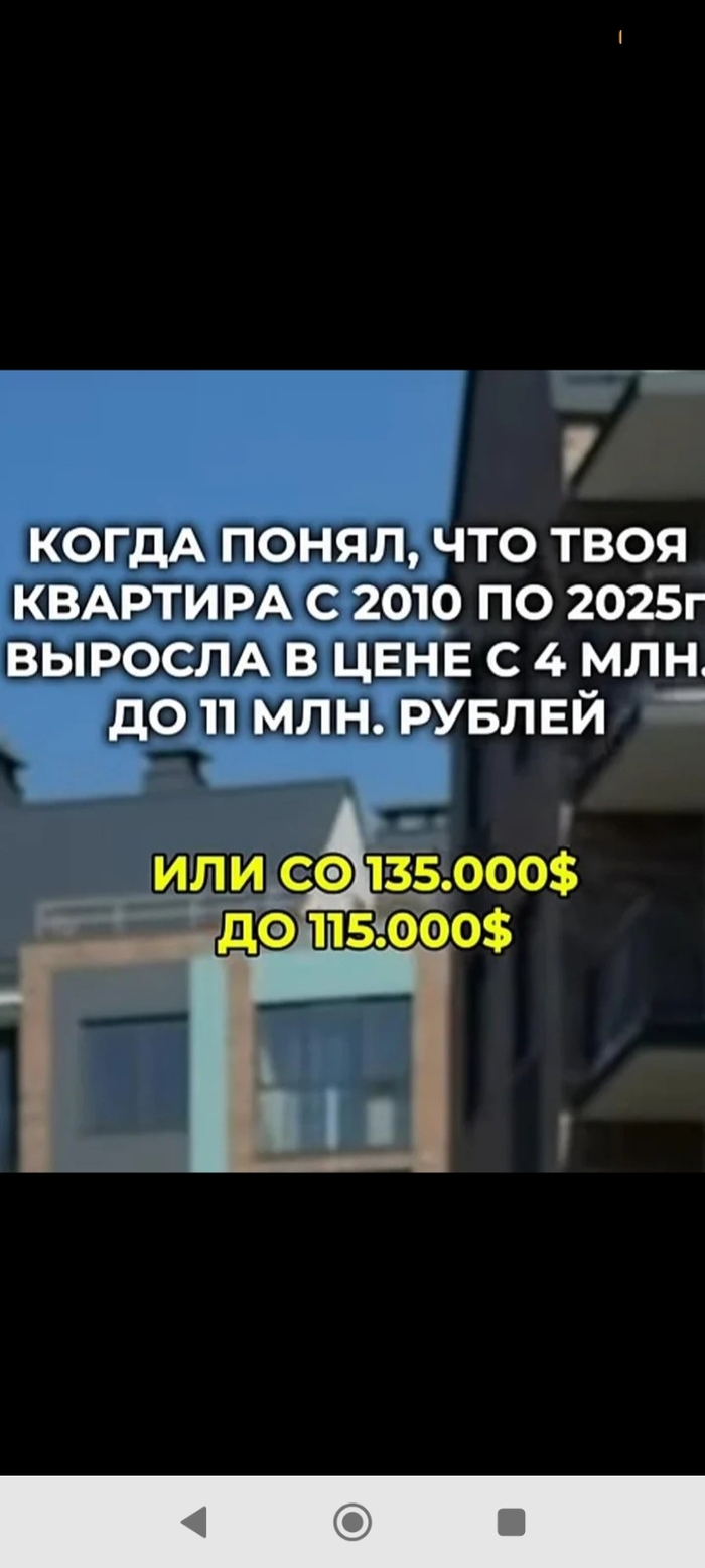 Грустная экономика(