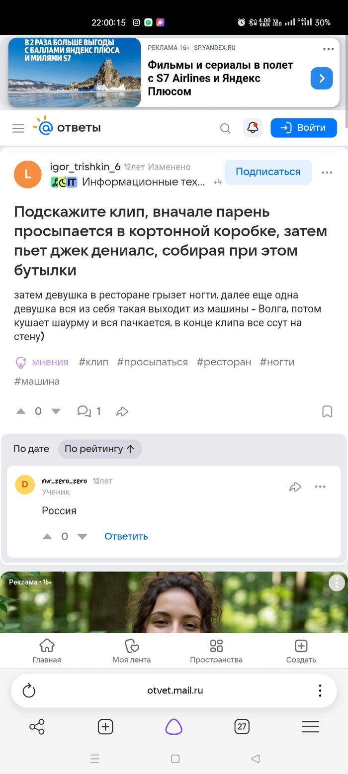 ������� �����