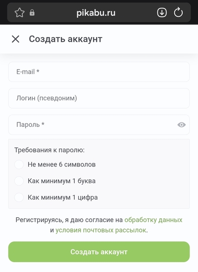 ����������� � �����������