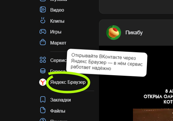 Вот так вот