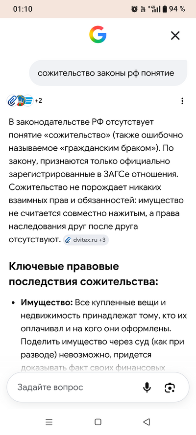 ����������� � �����������