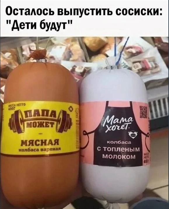 Дети будет