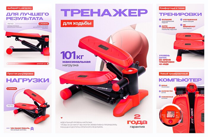 Степпер FITRONIX SBS 4.0 с эспандером для рук и антискользящим покрытием