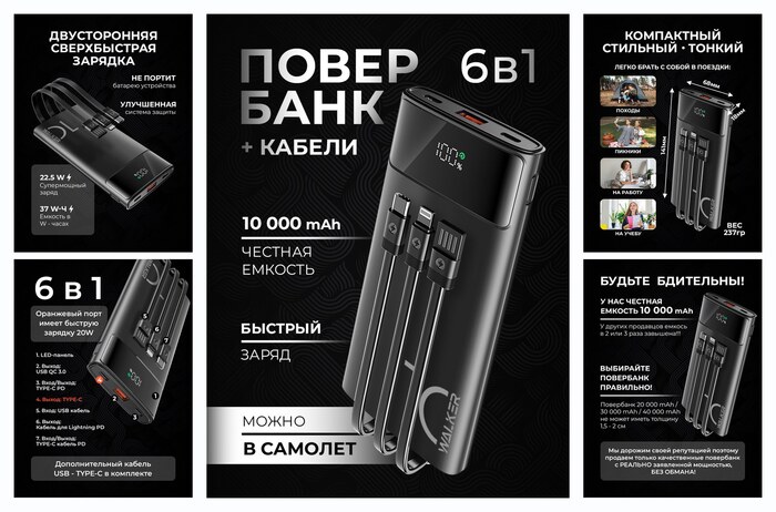 ��������� WALKER, 10000 mAh, 3 ���������� ������, powerbank, ����� ����, ������� �����������, power bank, ������
