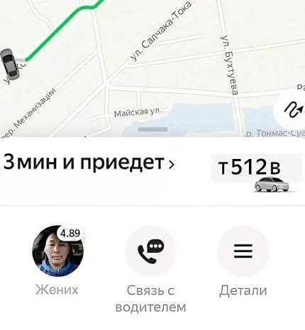 Ответ на пост «Первый раз у меня такая ситуация с такси»