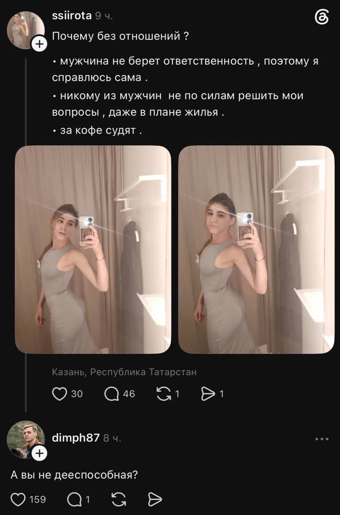 "���� � ����� �����". ��� ��� � ������� "����"