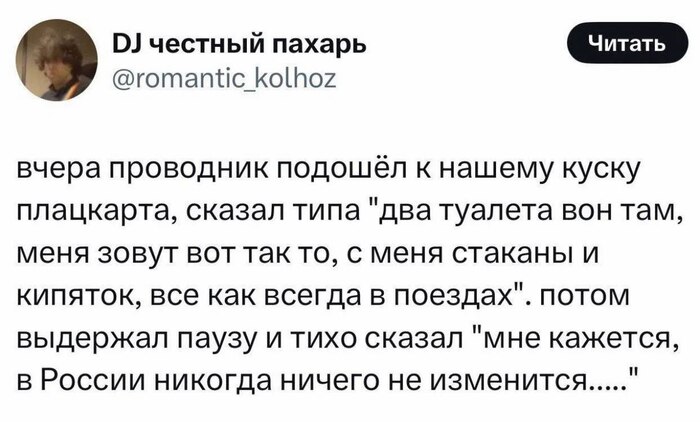 Плакали всей боковушкой у туалета