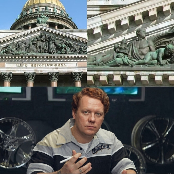 Собор на прокачку