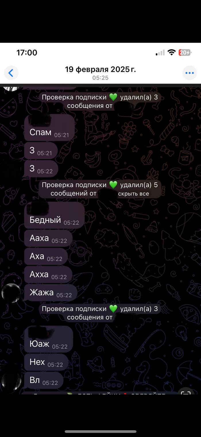 �������� ���� �������������� �����������. ���-��������� ������ ��, �� ��������� Telegram ����� �� ������. 19 ������� 2025 ����. ������� � ID ������.