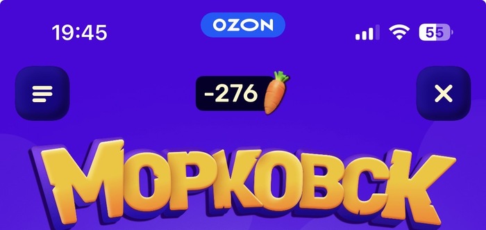 На самом деле частая история, когда приходится возвращать купленный товар. Но эпичненько же? ;)