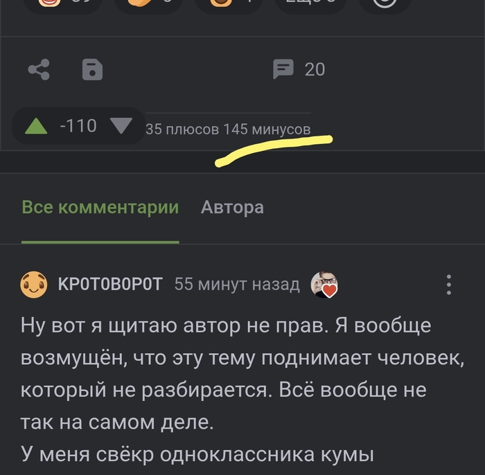 ����������� ����� ��������! � ������