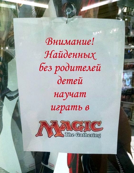 Ответ на пост «Правильная политика»