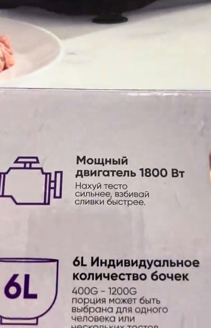 Беспощадный