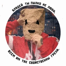 polgodaprospal